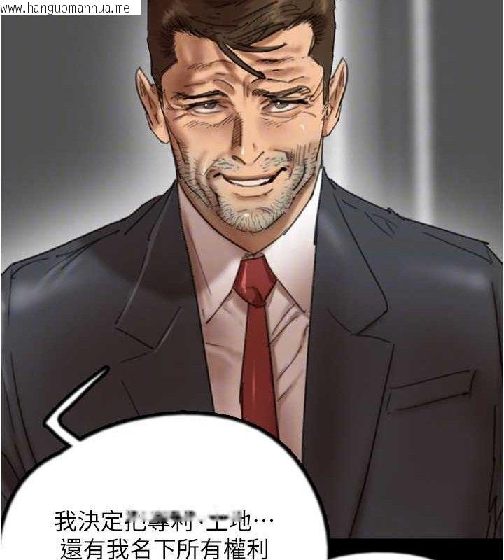韩国漫画养父的女儿们韩漫_养父的女儿们-第80话-行动胜过千言万语在线免费阅读-韩国漫画-第44张图片