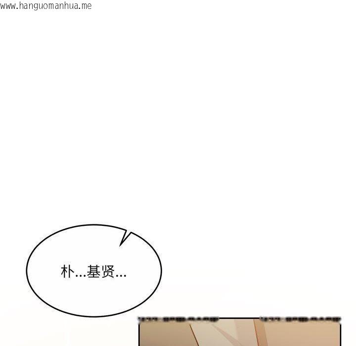 韩国漫画怀孕契约韩漫_怀孕契约-第31话在线免费阅读-韩国漫画-第44张图片