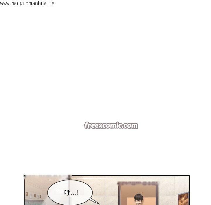 韩国漫画轻触!-解除封印韩漫_轻触!-解除封印-第5话在线免费阅读-韩国漫画-第45张图片