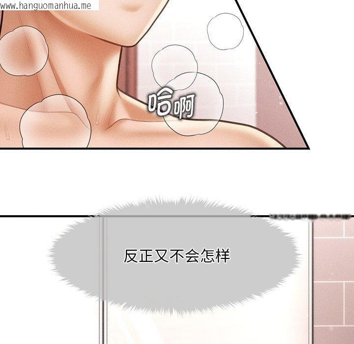 韩国漫画会长家的小儿子韩漫_会长家的小儿子-第11话在线免费阅读-韩国漫画-第48张图片