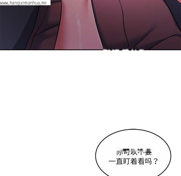 韩国漫画怀孕契约韩漫_怀孕契约-第31话在线免费阅读-韩国漫画-第131张图片