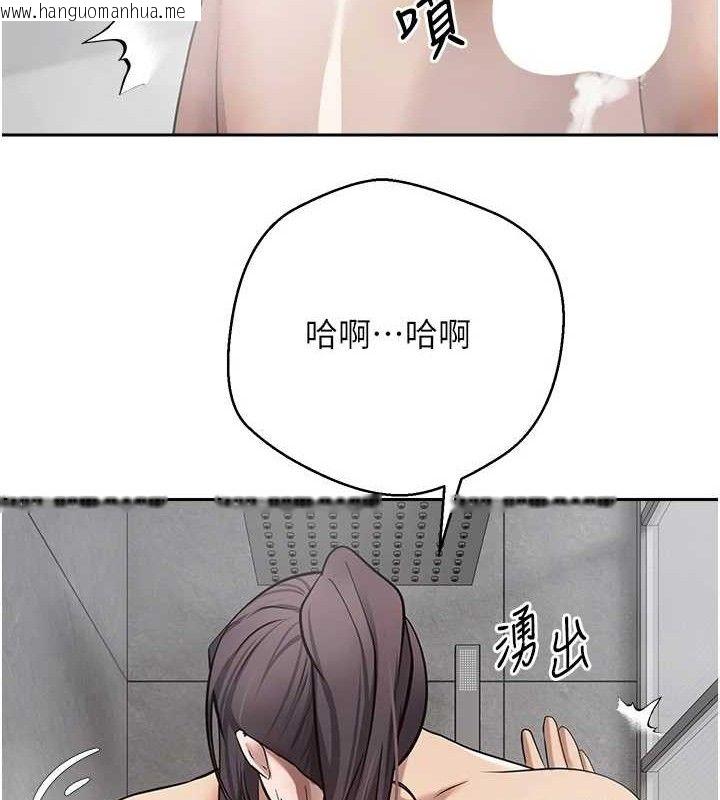 韩国漫画币转人生韩漫_币转人生-第18话-有夫之妇熟练的爱抚在线免费阅读-韩国漫画-第62张图片