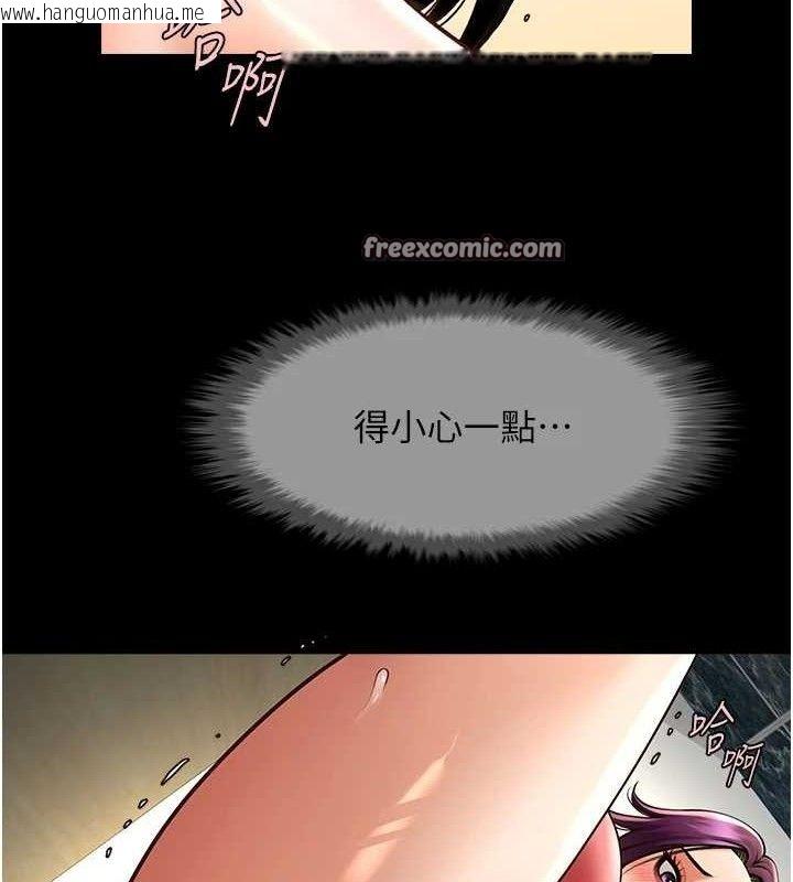 韩国漫画炸裂吧!巨棒韩漫_炸裂吧!巨棒-第76话-姐姐我来让妳高潮在线免费阅读-韩国漫画-第60张图片