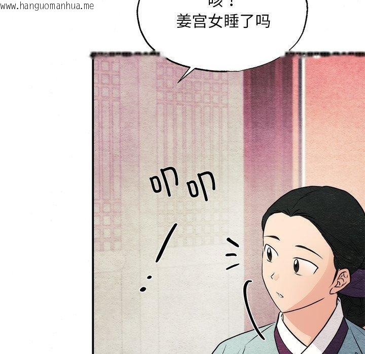 韩国漫画狂眼韩漫_狂眼-第58话在线免费阅读-韩国漫画-第31张图片