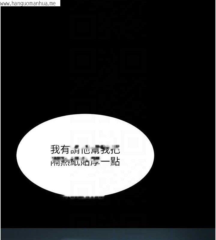 韩国漫画复仇母女丼韩漫_复仇母女丼-第101话-好希望老公想NTR在线免费阅读-韩国漫画-第47张图片