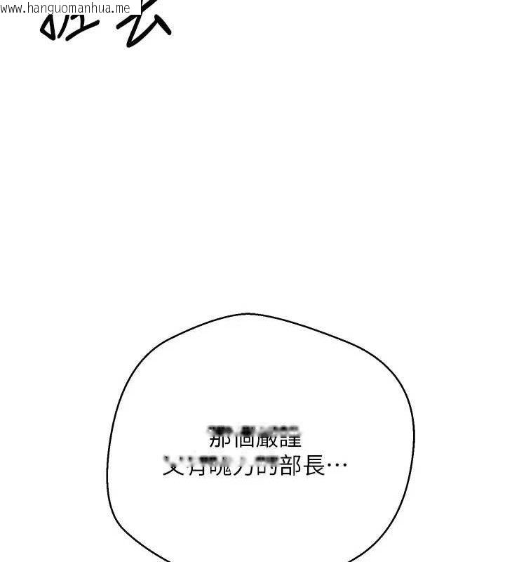 韩国漫画币转人生韩漫_币转人生-第18话-有夫之妇熟练的爱抚在线免费阅读-韩国漫画-第51张图片