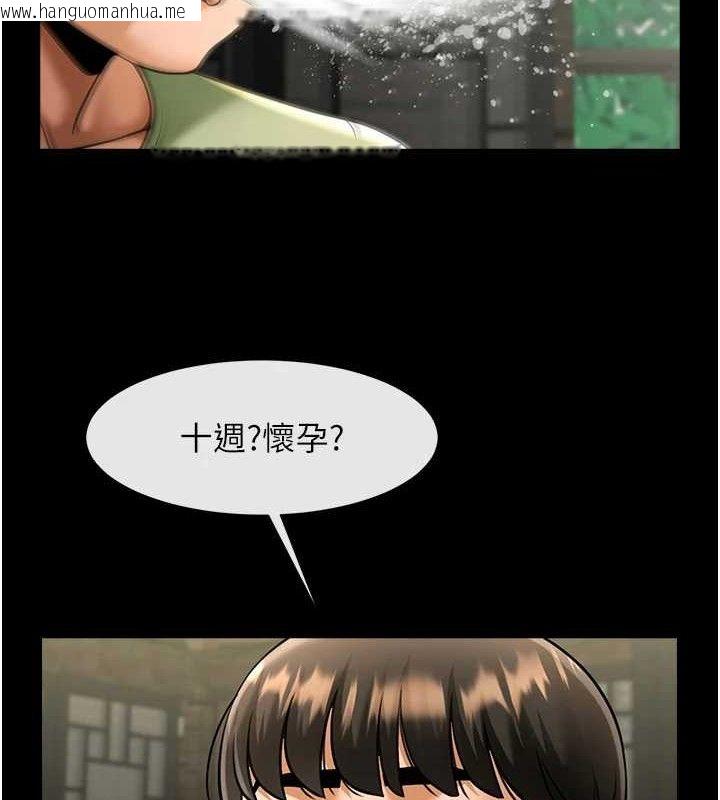 韩国漫画炸裂吧!巨棒韩漫_炸裂吧!巨棒-第76话-姐姐我来让妳高潮在线免费阅读-韩国漫画-第101张图片