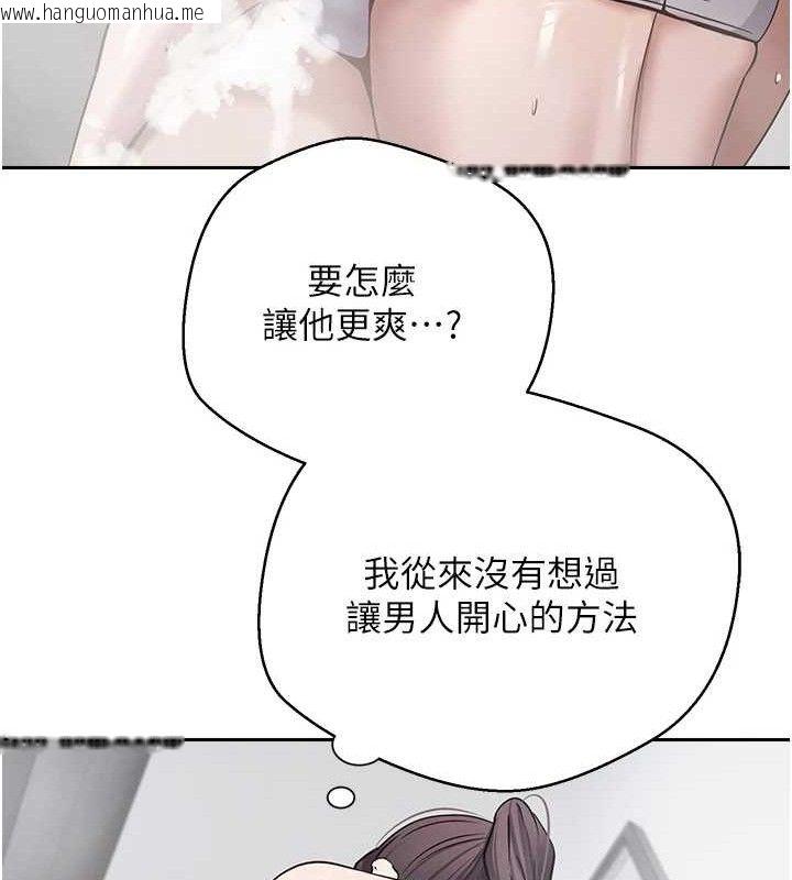 韩国漫画币转人生韩漫_币转人生-第18话-有夫之妇熟练的爱抚在线免费阅读-韩国漫画-第37张图片