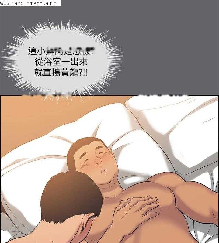 韩国漫画纵夏夜之梦(无码版)韩漫_纵夏夜之梦(无码版)-第55话-被前后夹攻的善郁在线免费阅读-韩国漫画-第33张图片