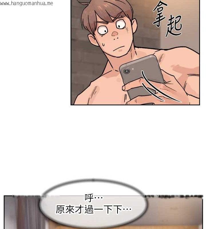 韩国漫画深层洁净达人韩漫_深层洁净达人-第29话-操醒睡梦中的阿姨在线免费阅读-韩国漫画-第24张图片