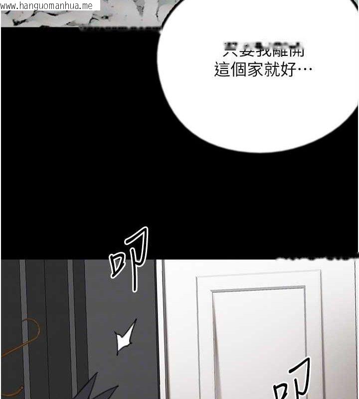 韩国漫画养父的女儿们韩漫_养父的女儿们-第80话-行动胜过千言万语在线免费阅读-韩国漫画-第116张图片