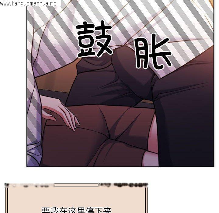 韩国漫画怀孕契约韩漫_怀孕契约-第31话在线免费阅读-韩国漫画-第81张图片