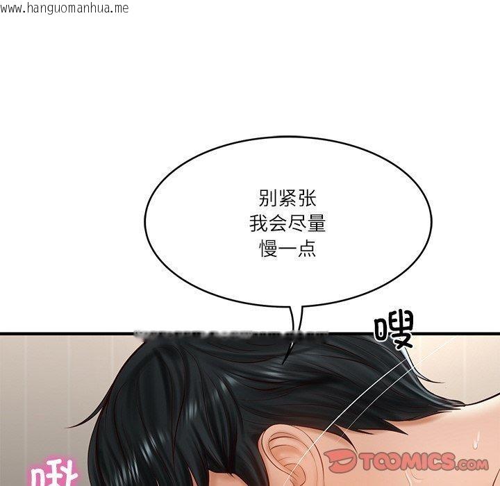 韩国漫画财阀家的女婿韩漫_财阀家的女婿-第26话在线免费阅读-韩国漫画-第92张图片