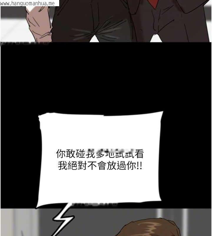 韩国漫画养父的女儿们韩漫_养父的女儿们-第80话-行动胜过千言万语在线免费阅读-韩国漫画-第25张图片