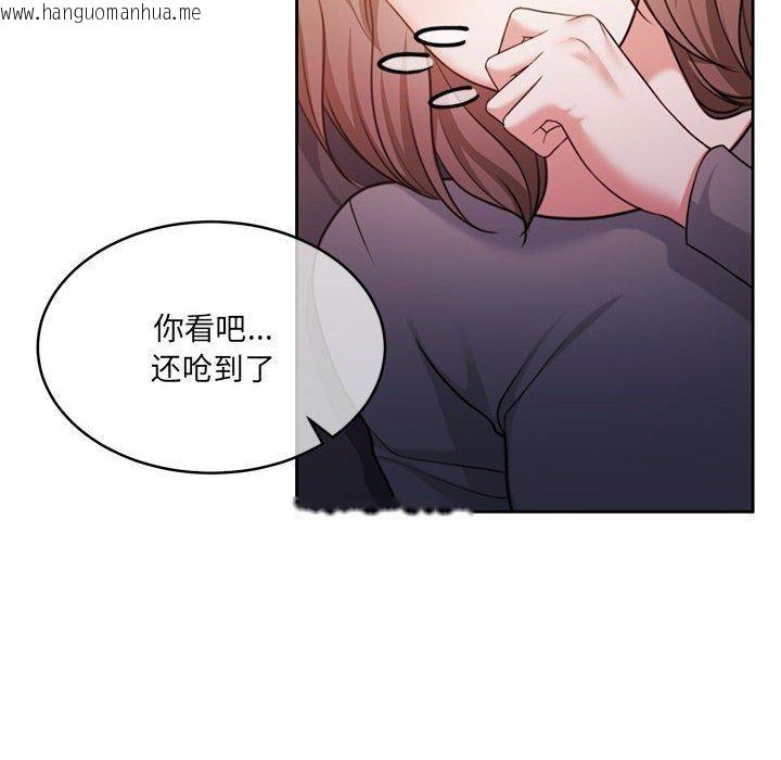 韩国漫画怀孕契约韩漫_怀孕契约-第31话在线免费阅读-韩国漫画-第19张图片