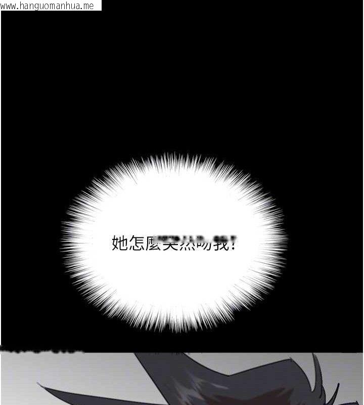 韩国漫画养父的女儿们韩漫_养父的女儿们-第80话-行动胜过千言万语在线免费阅读-韩国漫画-第143张图片