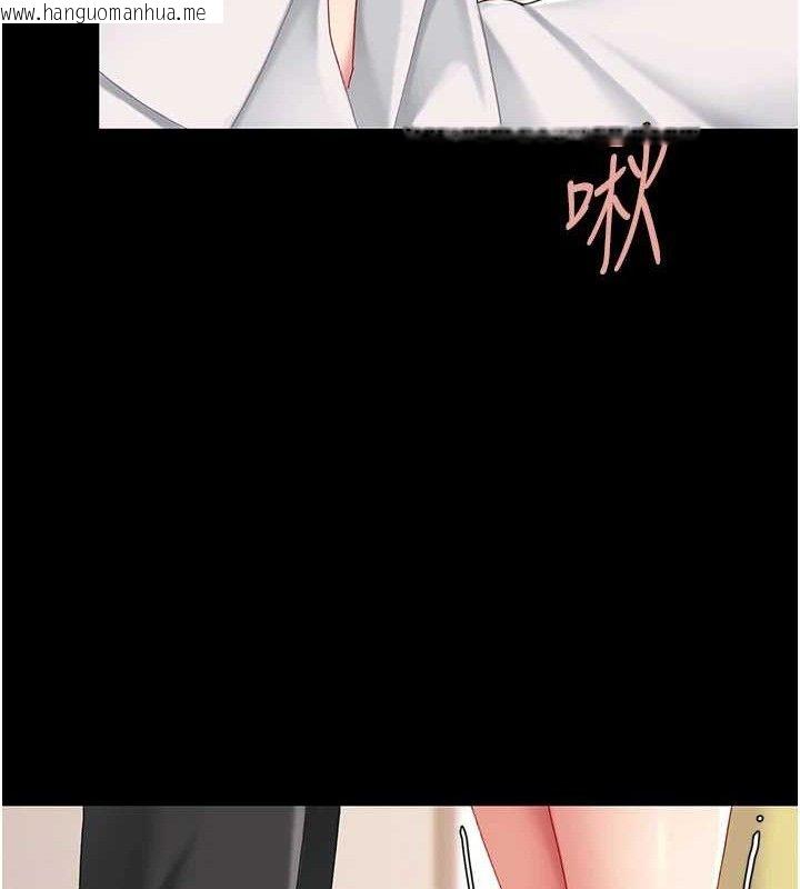 韩国漫画复仇母女丼韩漫_复仇母女丼-第101话-好希望老公想NTR在线免费阅读-韩国漫画-第163张图片