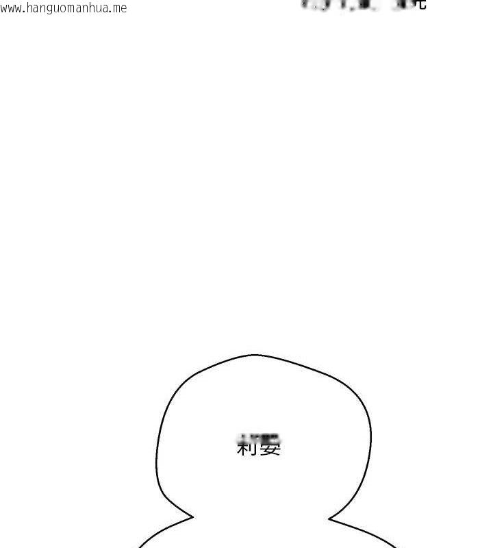 韩国漫画币转人生韩漫_币转人生-第18话-有夫之妇熟练的爱抚在线免费阅读-韩国漫画-第25张图片