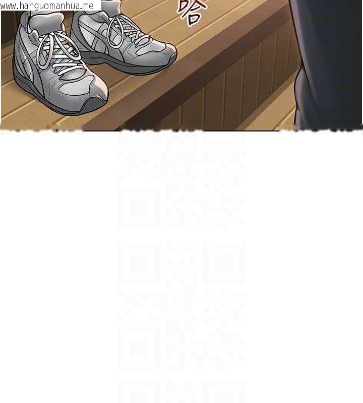 韩国漫画网红女老师韩漫_网红女老师-第13话-妳有何居心?在线免费阅读-韩国漫画-第111张图片