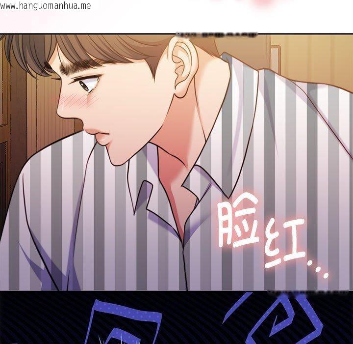 韩国漫画怀孕契约韩漫_怀孕契约-第31话在线免费阅读-韩国漫画-第40张图片