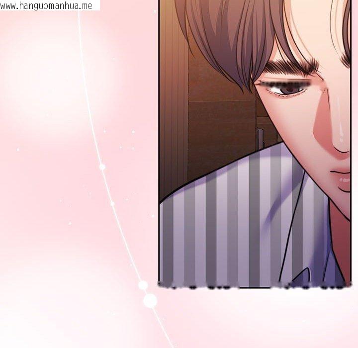 韩国漫画怀孕契约韩漫_怀孕契约-第31话在线免费阅读-韩国漫画-第23张图片