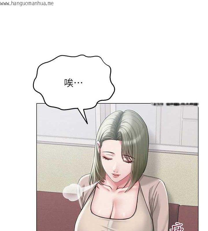 韩国漫画网红女老师韩漫_网红女老师-第13话-妳有何居心?在线免费阅读-韩国漫画-第14张图片