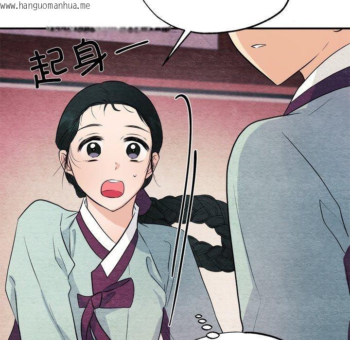 韩国漫画狂眼韩漫_狂眼-第58话在线免费阅读-韩国漫画-第33张图片