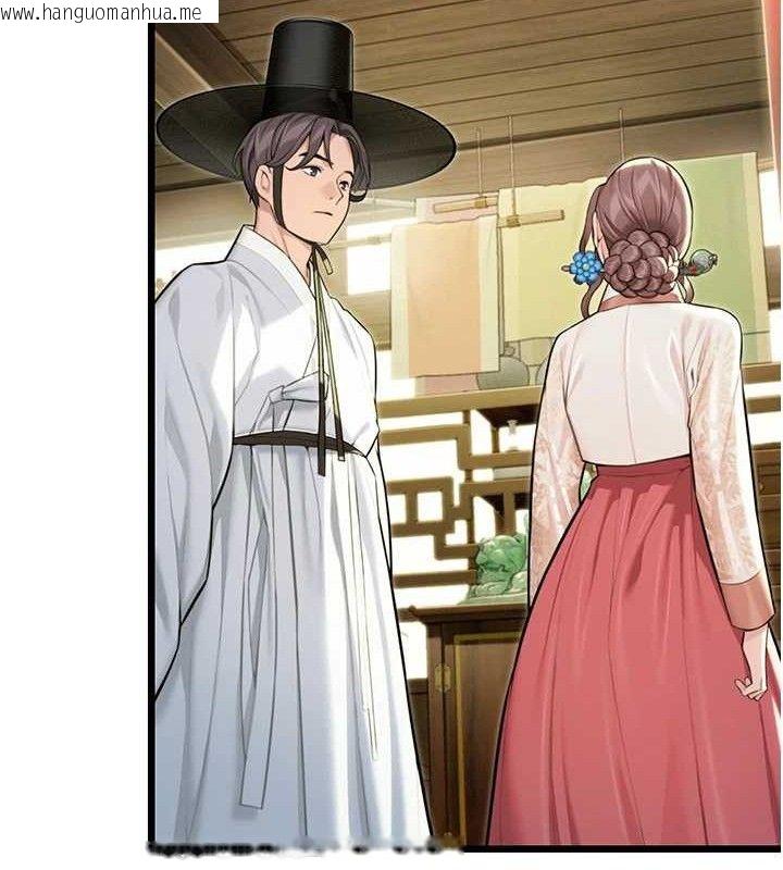 韩国漫画命运:贞洁欲女韩漫_命运:贞洁欲女-第36话-锁定交际花扩淫业在线免费阅读-韩国漫画-第126张图片