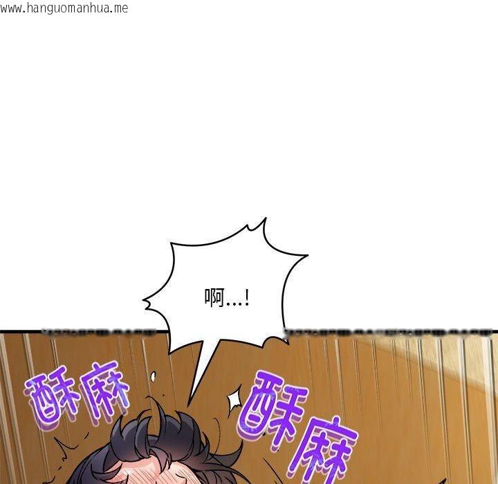 韩国漫画新都市外卖员韩漫_新都市外卖员-第43话在线免费阅读-韩国漫画-第128张图片