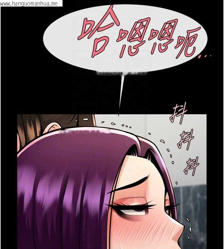 韩国漫画炸裂吧!巨棒韩漫_炸裂吧!巨棒-第76话-姐姐我来让妳高潮在线免费阅读-韩国漫画-第85张图片