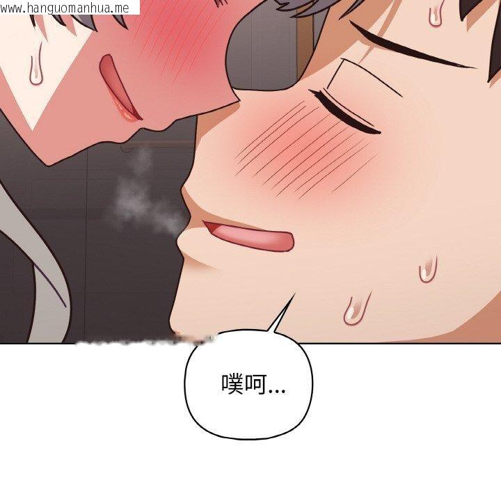 韩国漫画这公司归我了韩漫_这公司归我了-第48话在线免费阅读-韩国漫画-第35张图片