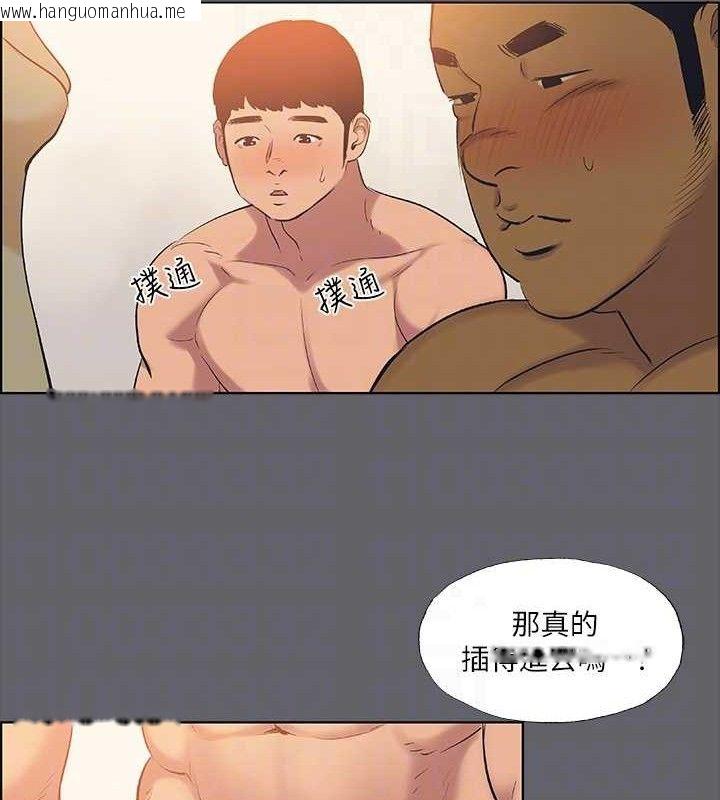 韩国漫画纵夏夜之梦(无码版)韩漫_纵夏夜之梦(无码版)-第55话-被前后夹攻的善郁在线免费阅读-韩国漫画-第96张图片
