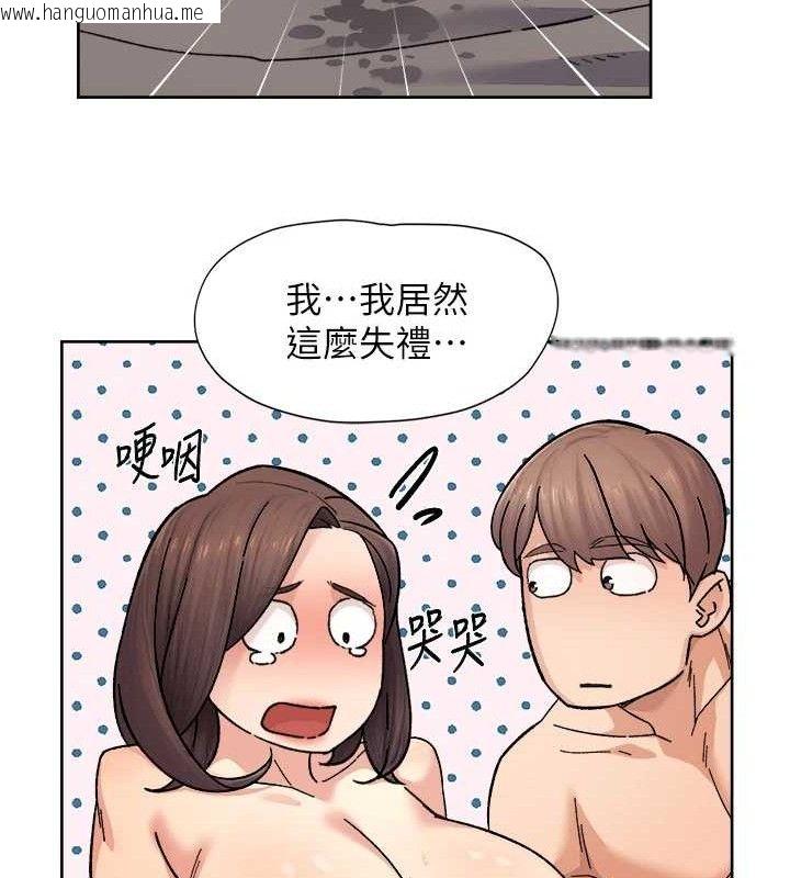 韩国漫画深层洁净达人韩漫_深层洁净达人-第29话-操醒睡梦中的阿姨在线免费阅读-韩国漫画-第47张图片
