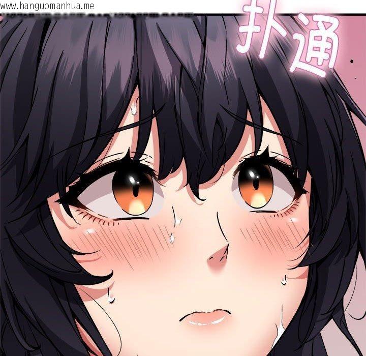 韩国漫画新都市外卖员韩漫_新都市外卖员-第43话在线免费阅读-韩国漫画-第53张图片