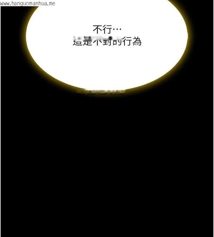 韩国漫画复仇母女丼韩漫_复仇母女丼-第101话-好希望老公想NTR在线免费阅读-韩国漫画-第200张图片