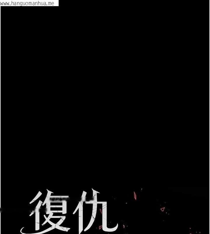 韩国漫画复仇母女丼韩漫_复仇母女丼-第101话-好希望老公想NTR在线免费阅读-韩国漫画-第29张图片