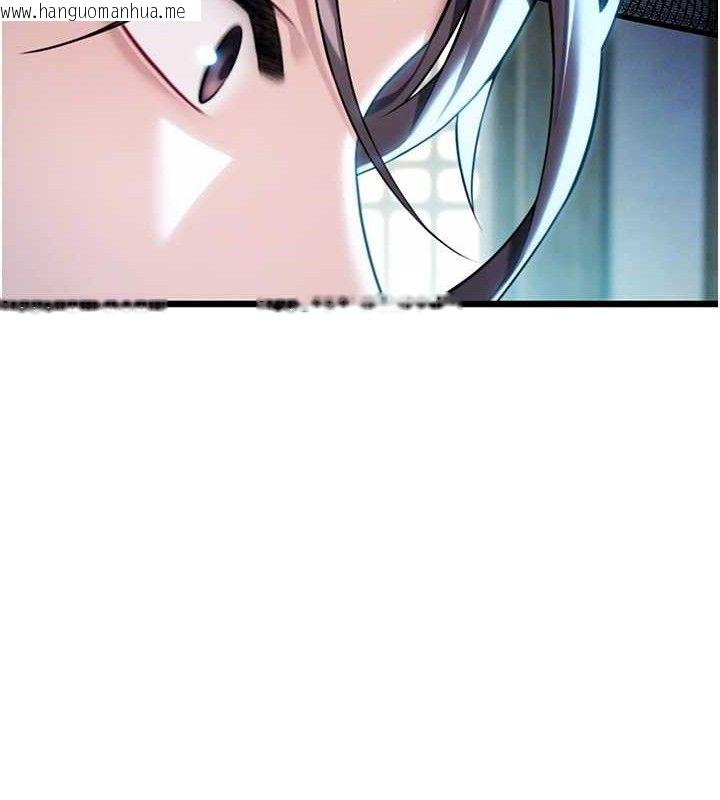 韩国漫画命运:贞洁欲女韩漫_命运:贞洁欲女-第36话-锁定交际花扩淫业在线免费阅读-韩国漫画-第78张图片