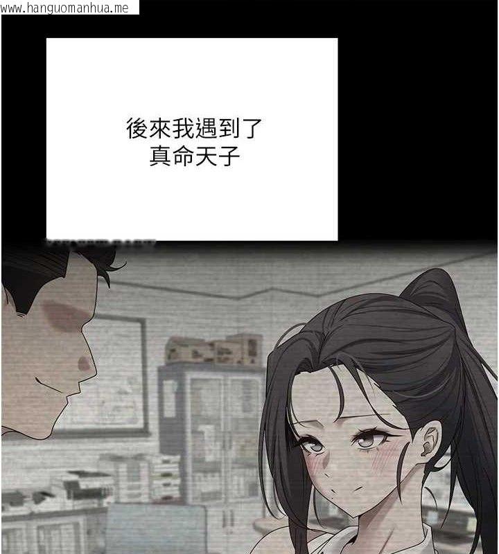 韩国漫画币转人生韩漫_币转人生-第18话-有夫之妇熟练的爱抚在线免费阅读-韩国漫画-第7张图片
