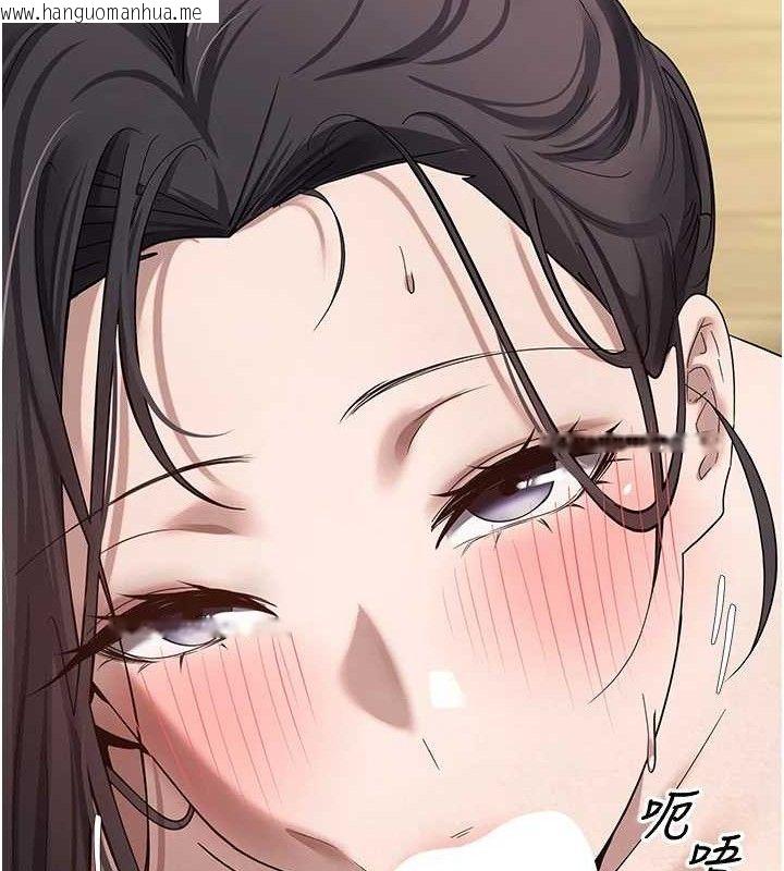 韩国漫画币转人生韩漫_币转人生-第18话-有夫之妇熟练的爱抚在线免费阅读-韩国漫画-第110张图片