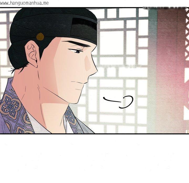 韩国漫画狂眼韩漫_狂眼-第58话在线免费阅读-韩国漫画-第79张图片