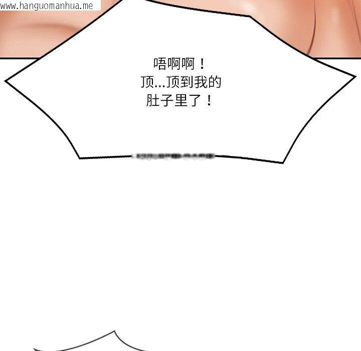 韩国漫画财阀家的女婿韩漫_财阀家的女婿-第26话在线免费阅读-韩国漫画-第136张图片