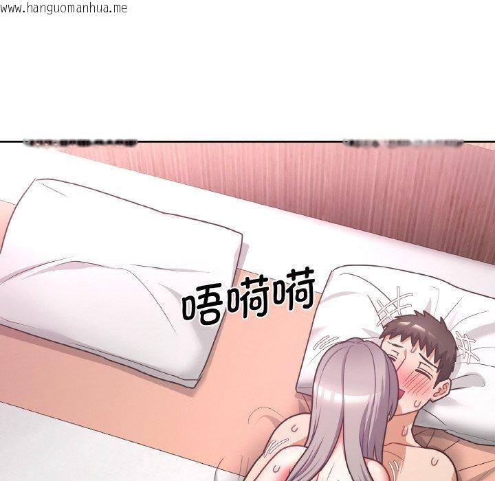韩国漫画这公司归我了韩漫_这公司归我了-第48话在线免费阅读-韩国漫画-第36张图片