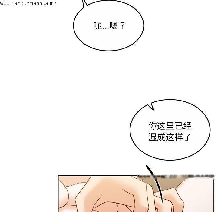韩国漫画怀孕契约韩漫_怀孕契约-第31话在线免费阅读-韩国漫画-第158张图片