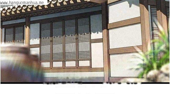 韩国漫画命运:贞洁欲女韩漫_命运:贞洁欲女-第36话-锁定交际花扩淫业在线免费阅读-韩国漫画-第76张图片