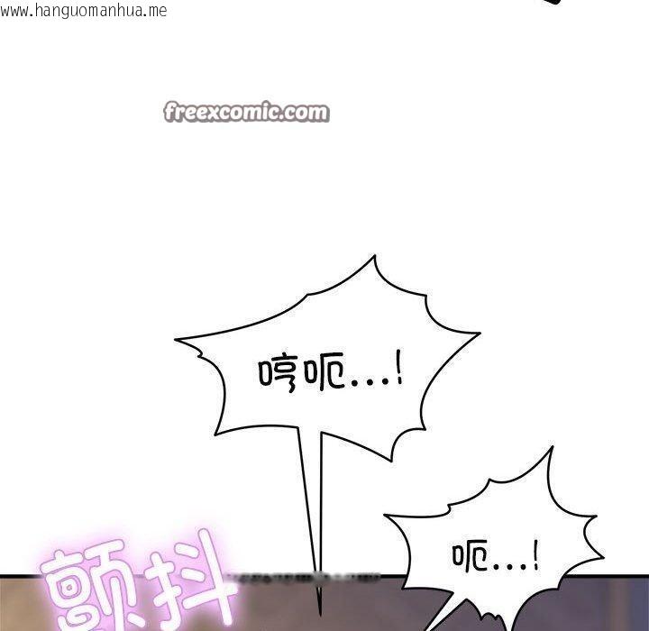 韩国漫画新都市外卖员韩漫_新都市外卖员-第43话在线免费阅读-韩国漫画-第70张图片