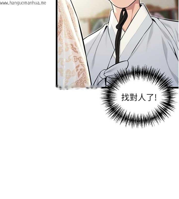 韩国漫画命运:贞洁欲女韩漫_命运:贞洁欲女-第36话-锁定交际花扩淫业在线免费阅读-韩国漫画-第134张图片