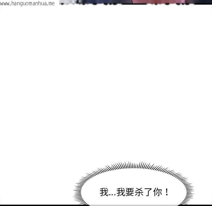 韩国漫画会长家的小儿子韩漫_会长家的小儿子-第11话在线免费阅读-韩国漫画-第173张图片