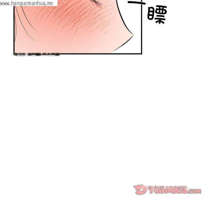 韩国漫画狂眼韩漫_狂眼-第58话在线免费阅读-韩国漫画-第110张图片