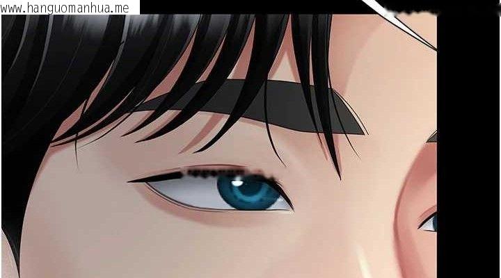 韩国漫画复仇母女丼韩漫_复仇母女丼-第101话-好希望老公想NTR在线免费阅读-韩国漫画-第76张图片