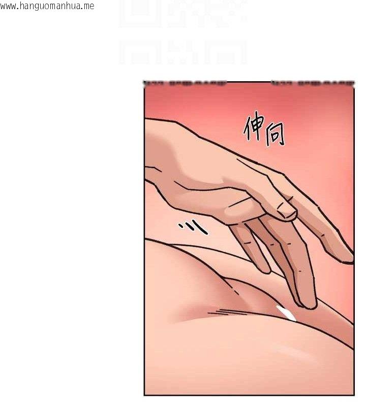 韩国漫画深层洁净达人韩漫_深层洁净达人-第29话-操醒睡梦中的阿姨在线免费阅读-韩国漫画-第32张图片